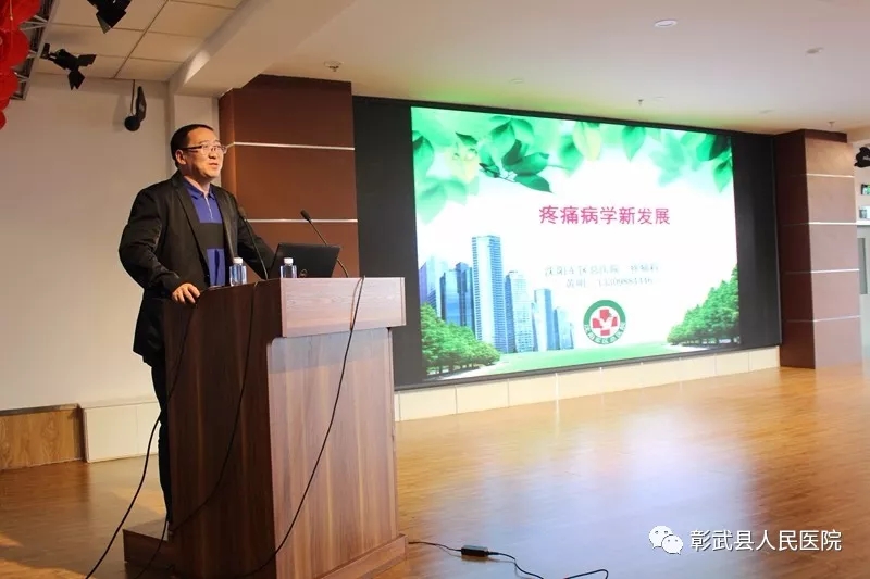 彰武縣人民醫(yī)院